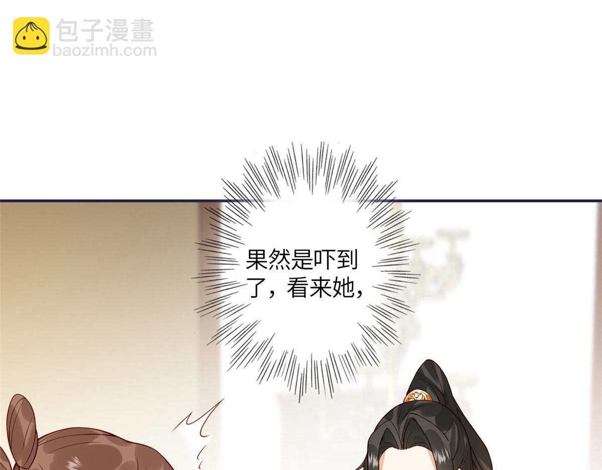 05 车咚(1/2)-第6话