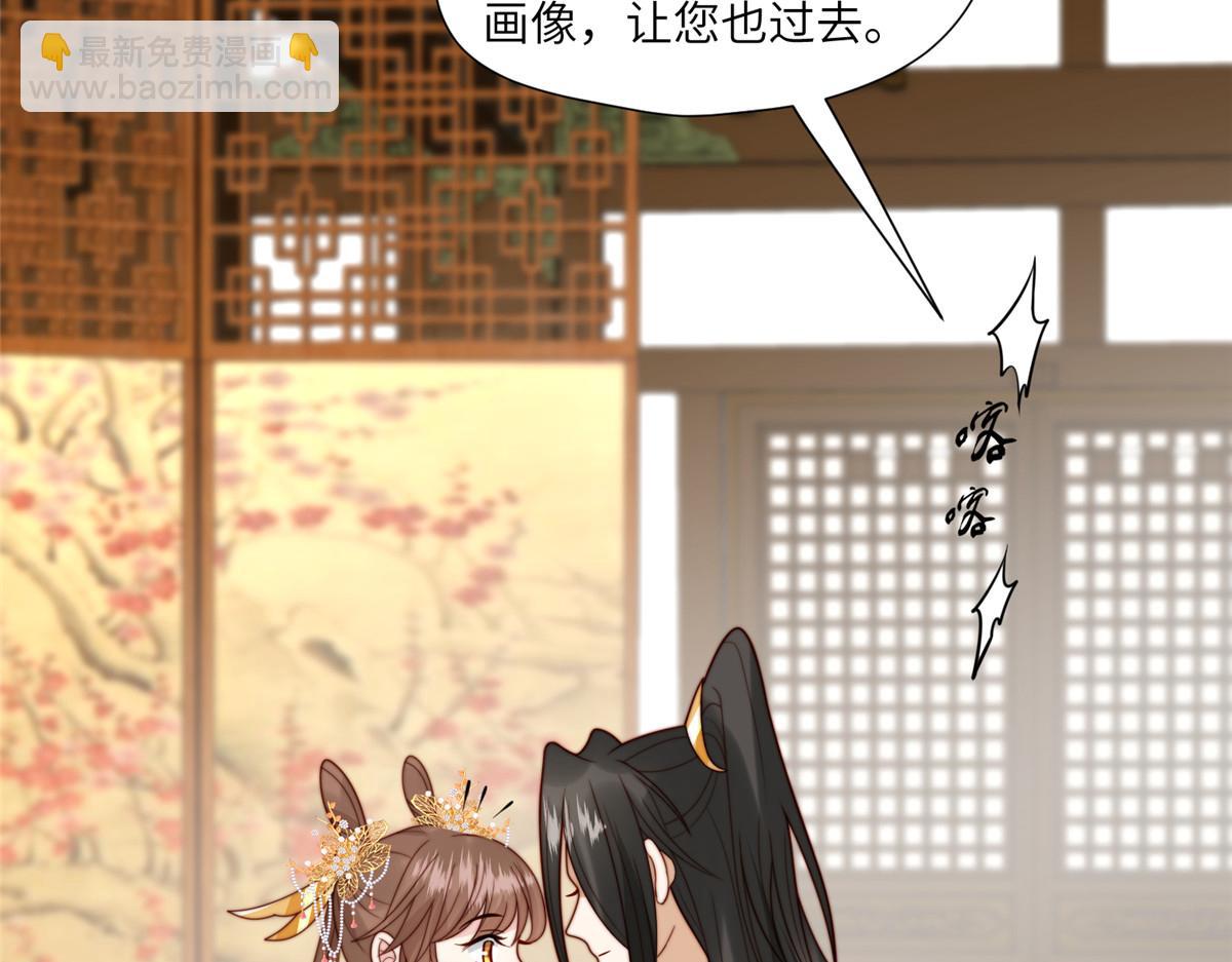 51 昭王谋反？(1/3)-第52话