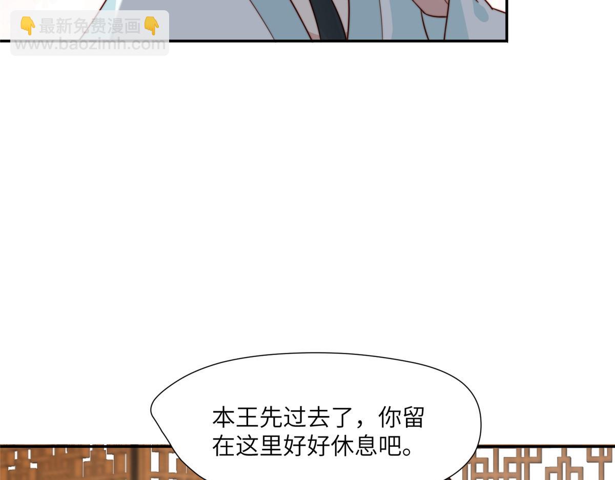 51 昭王谋反？(1/3)-第52话