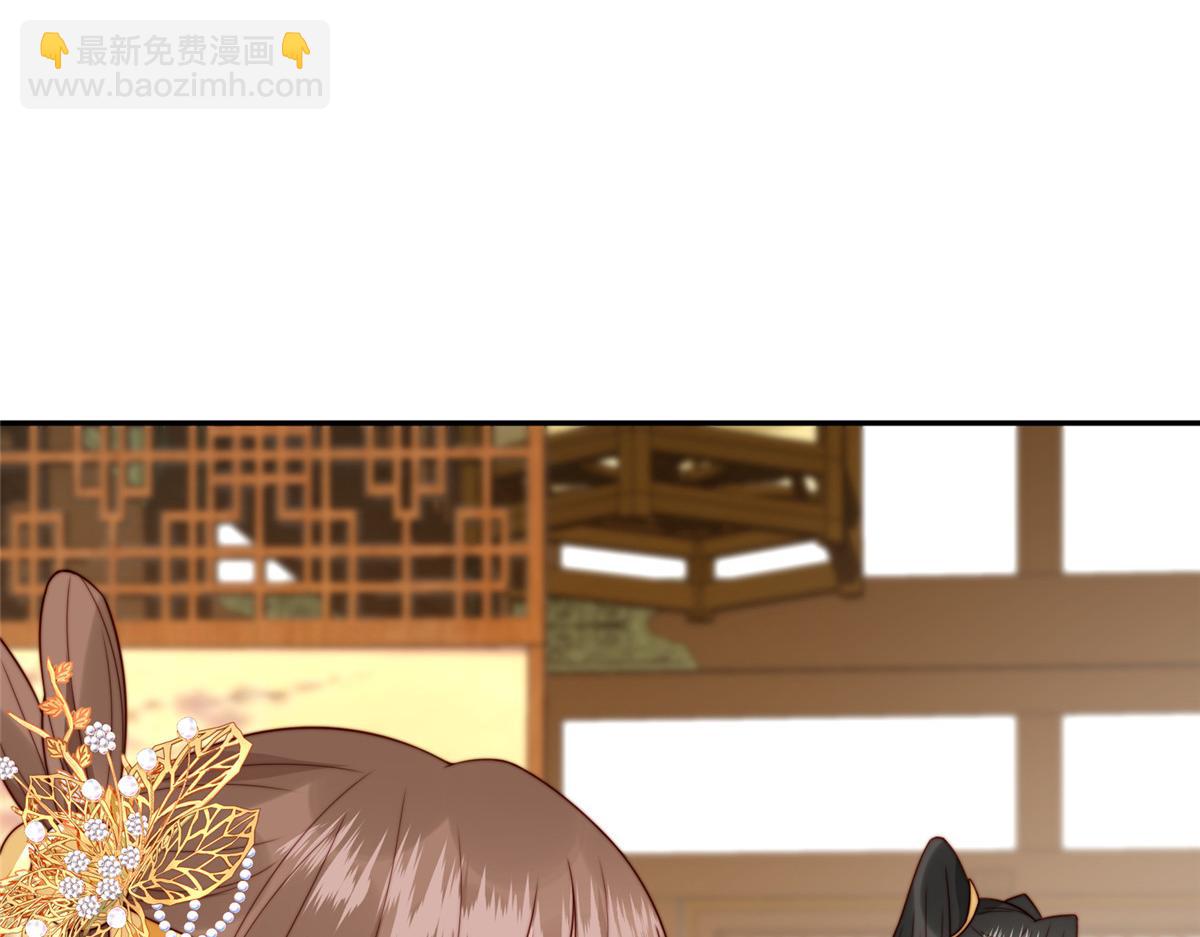 51 昭王谋反？(1/3)-第52话