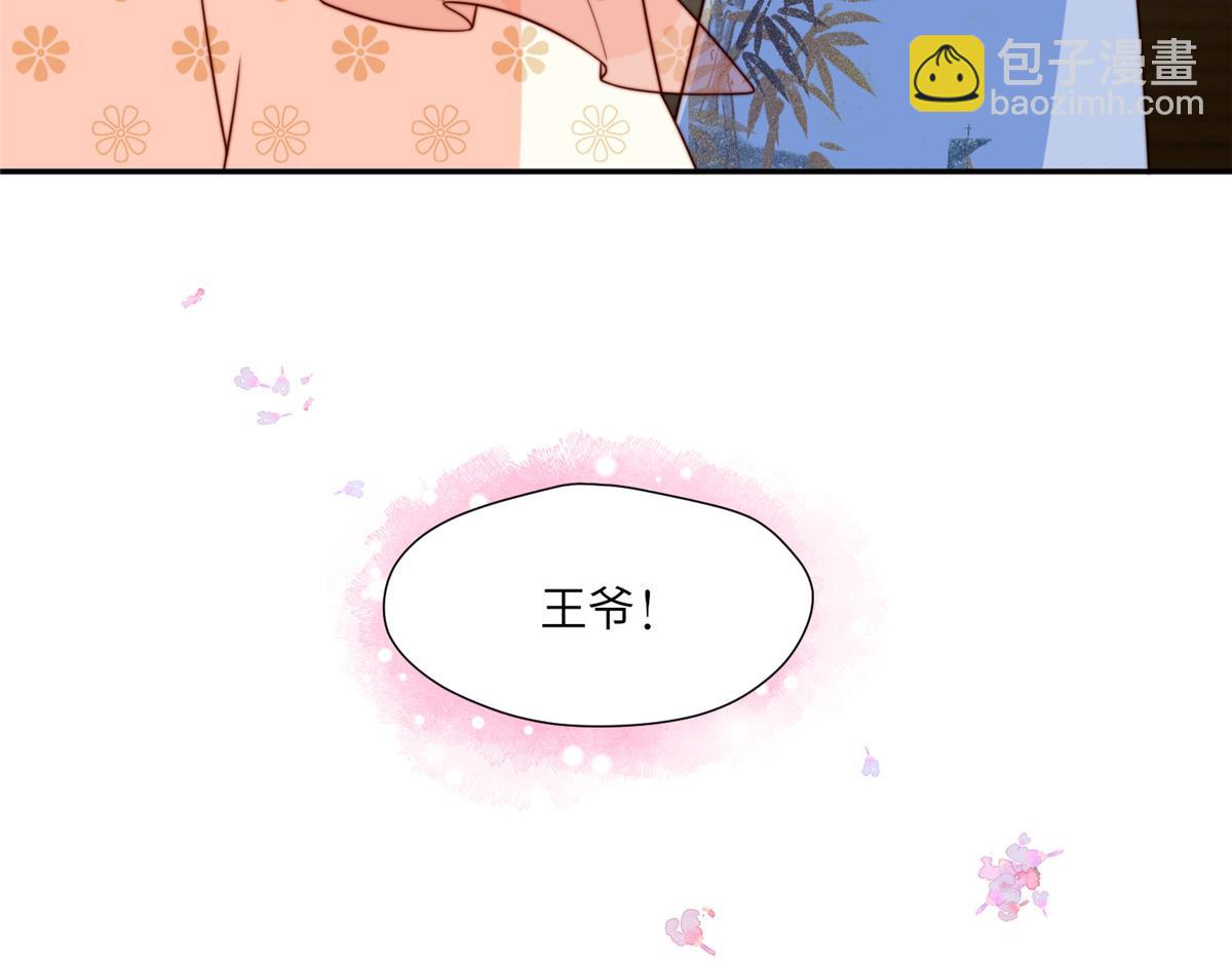 51 昭王谋反？(1/3)-第52话