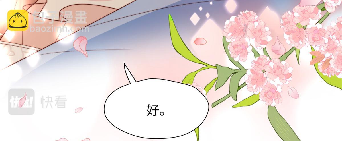 51 昭王谋反？(1/3)-第52话