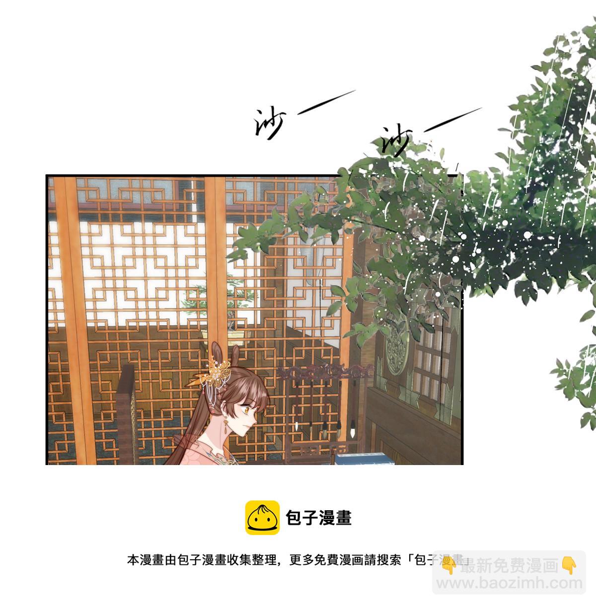 51 昭王谋反？(1/3)-第52话