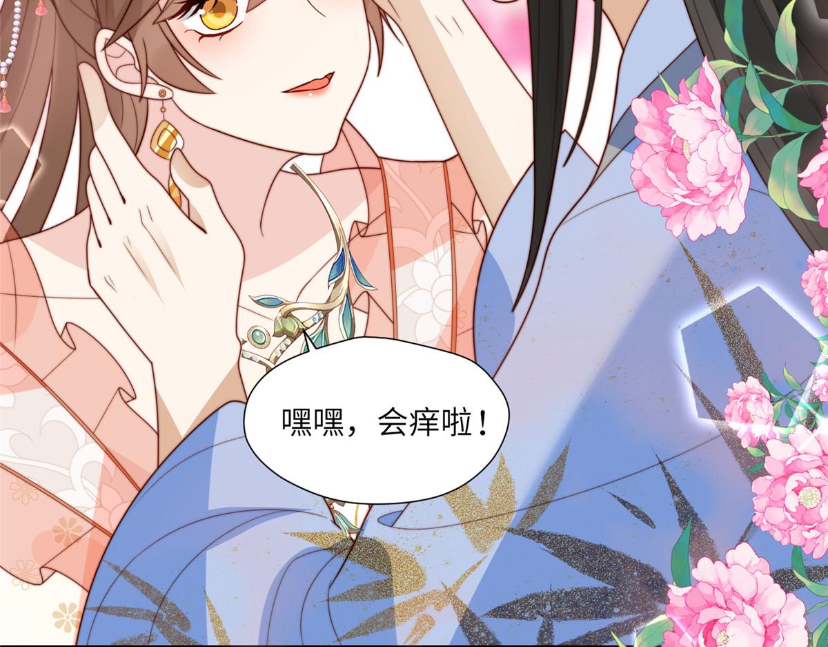 51 昭王谋反？(1/3)-第52话