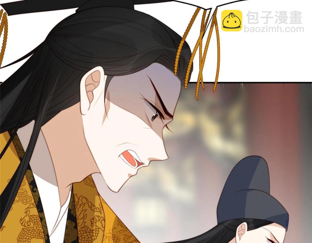 53 我是仙女(1/2)-第54话