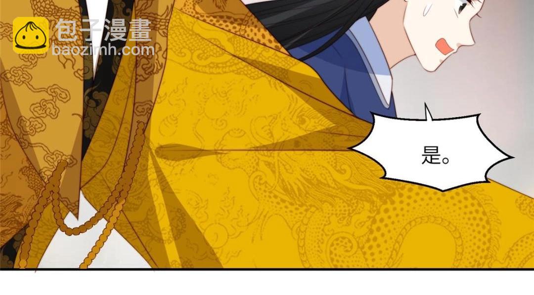 53 我是仙女(1/2)-第54话