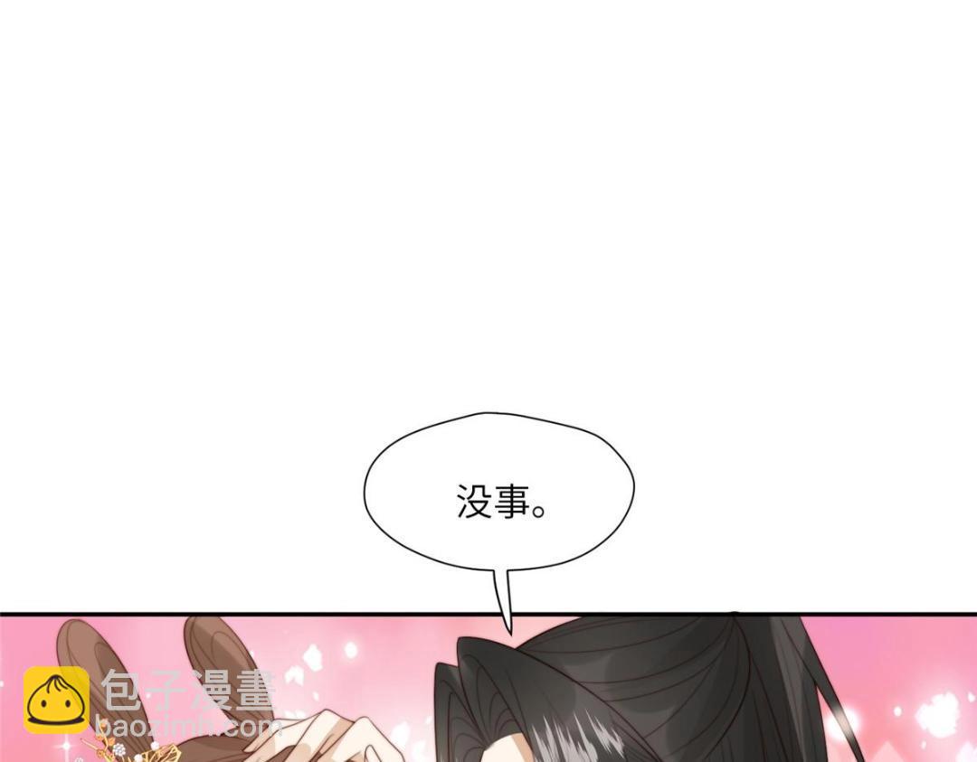 53 我是仙女(1/2)-第54话