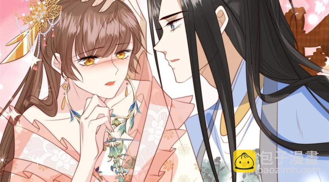 53 我是仙女(1/2)-第54话