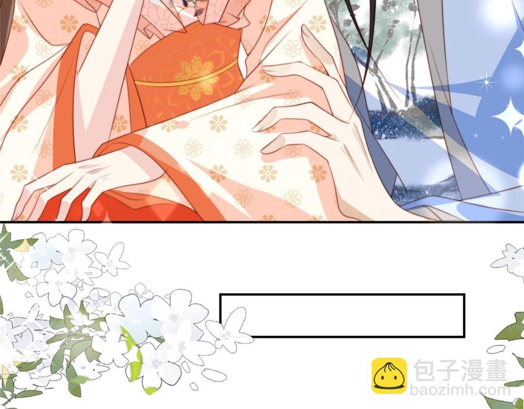 53 我是仙女(1/2)-第54话