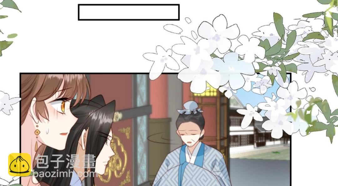 53 我是仙女(1/2)-第54话