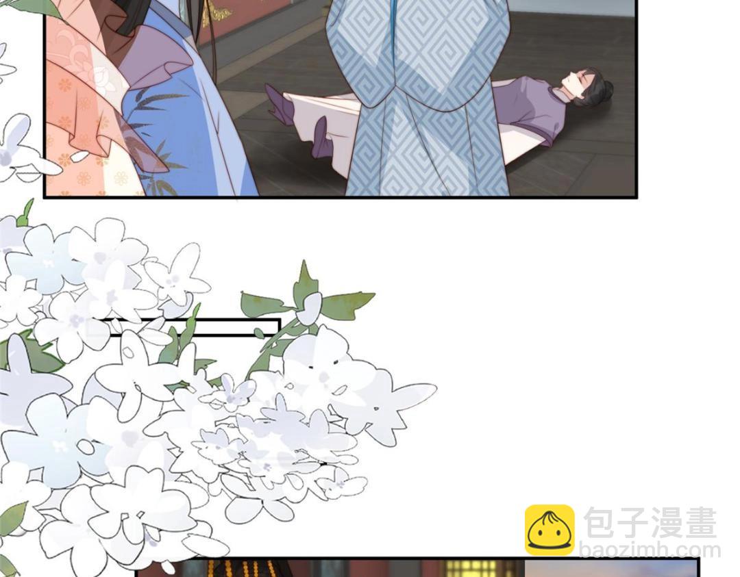 53 我是仙女(1/2)-第54话