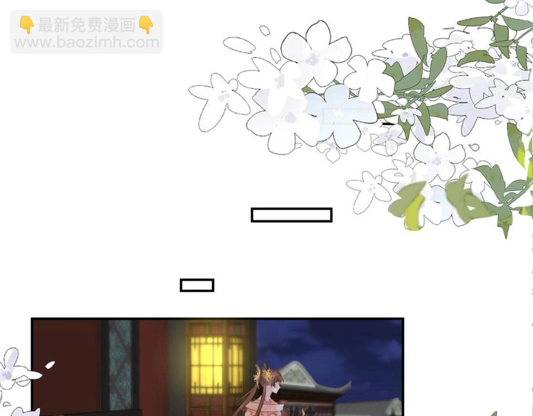 53 我是仙女(1/2)-第54话