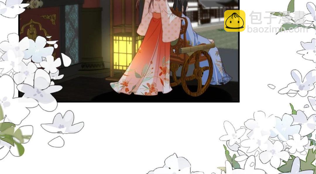 53 我是仙女(1/2)-第54话