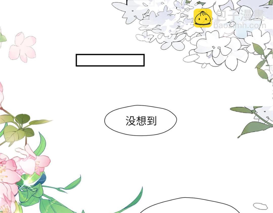 53 我是仙女(1/2)-第54话