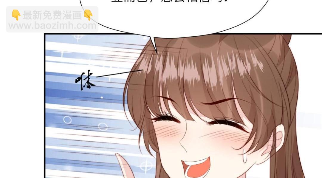 53 我是仙女(1/2)-第54话