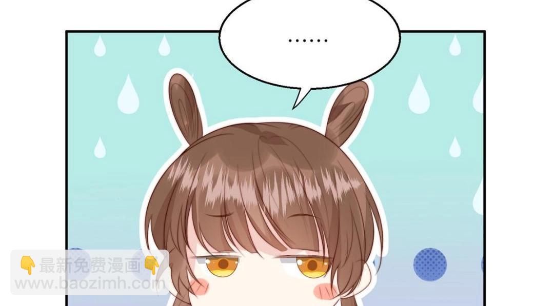 53 我是仙女(1/2)-第54话