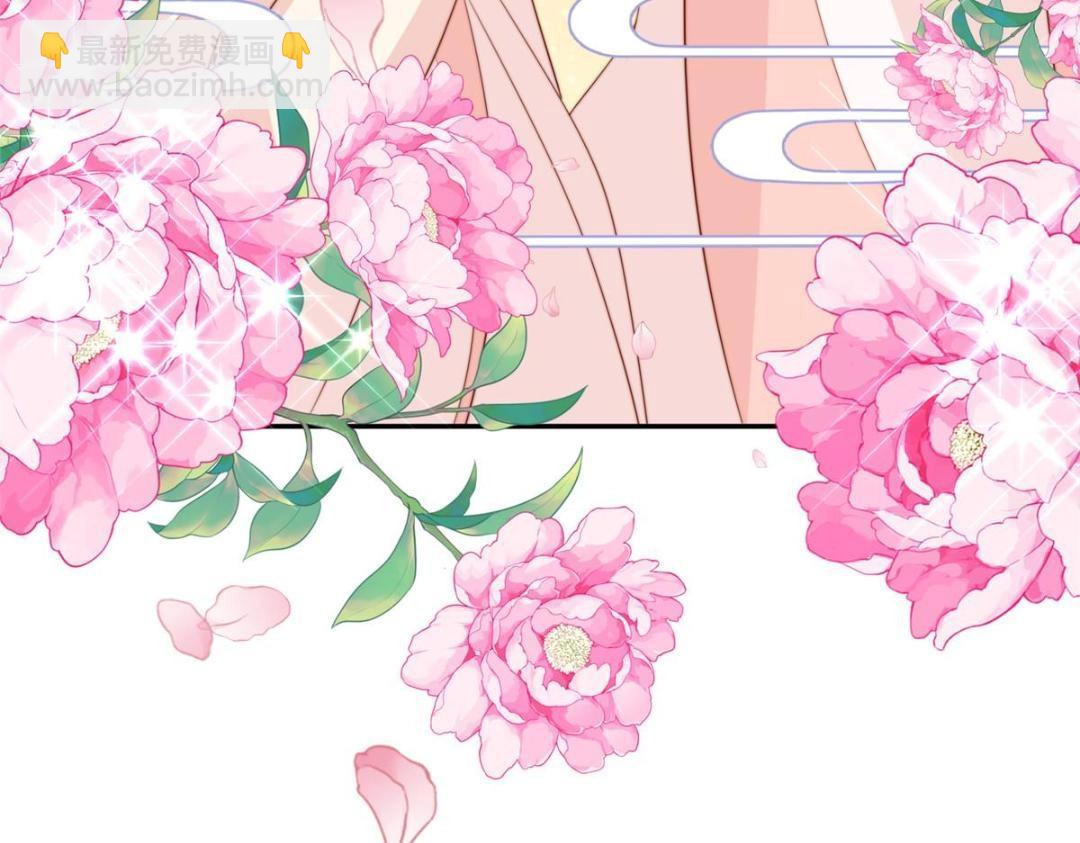 53 我是仙女(1/2)-第54话