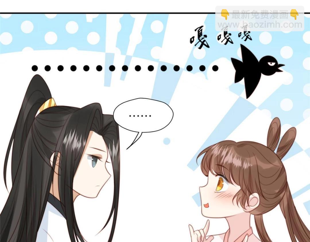 53 我是仙女(1/2)-第54话