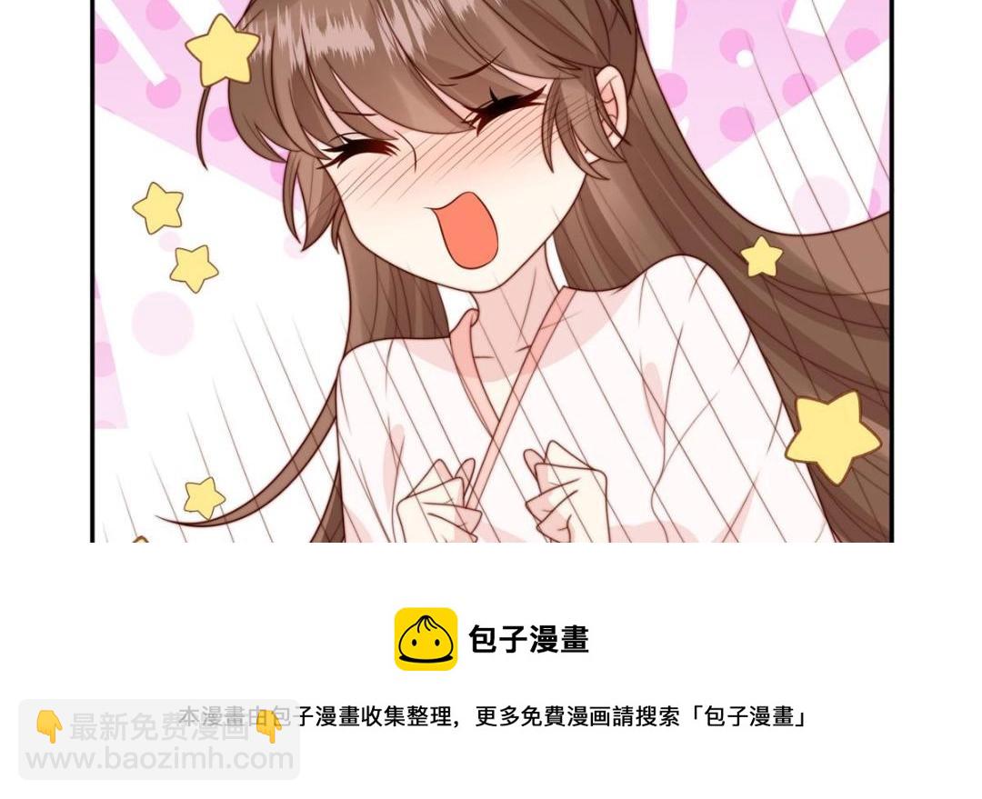 53 我是仙女(1/2)-第54话