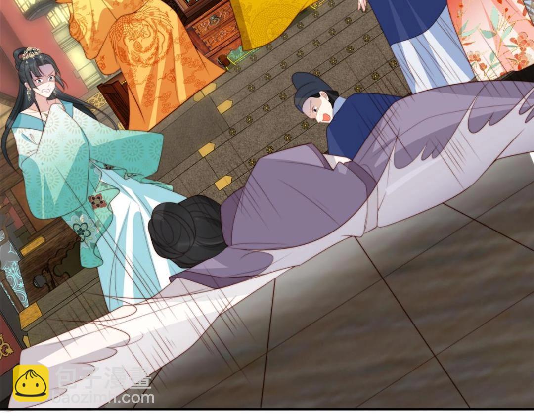 53 我是仙女(1/2)-第54话