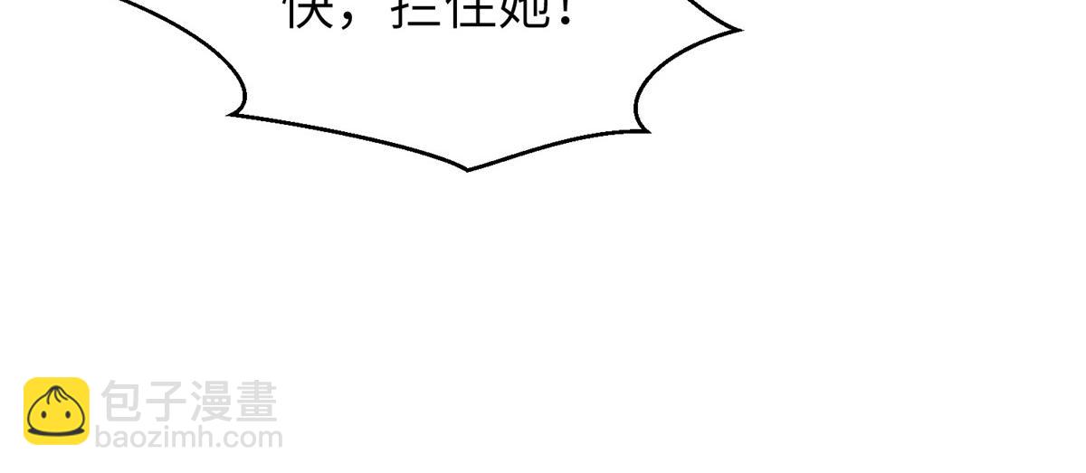 擺爛後我掌控王爺芳心 - 55 如果睡不着(1/2) - 7