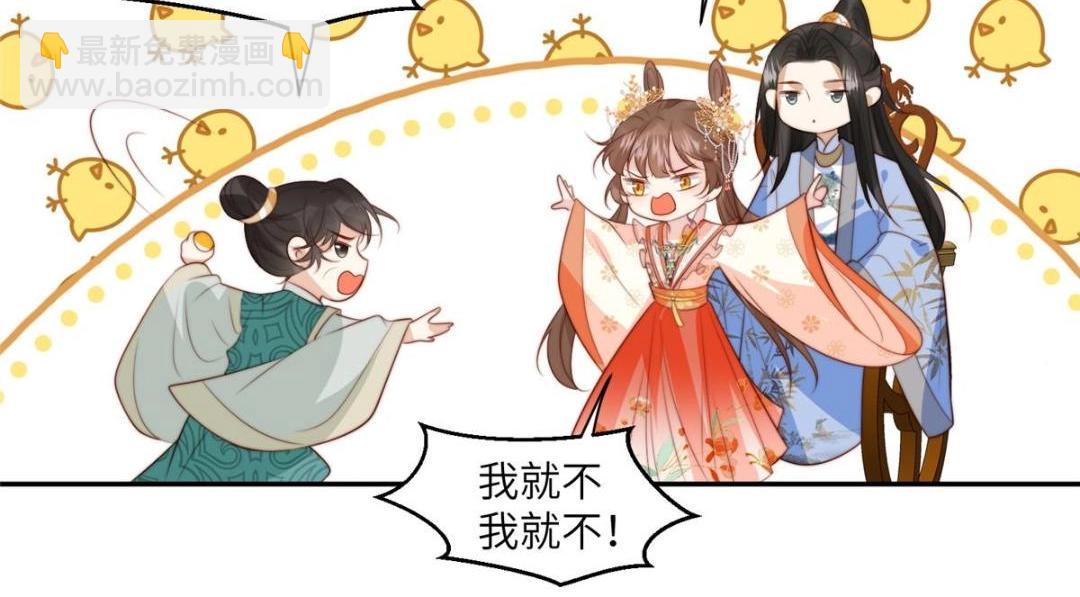 57 清理糖渍(1/2)-第58话