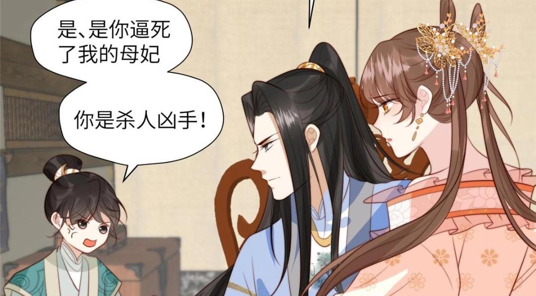 57 清理糖渍(1/2)-第58话