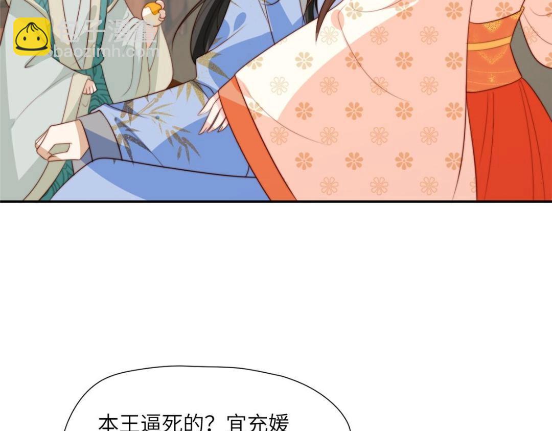 57 清理糖渍(1/2)-第58话