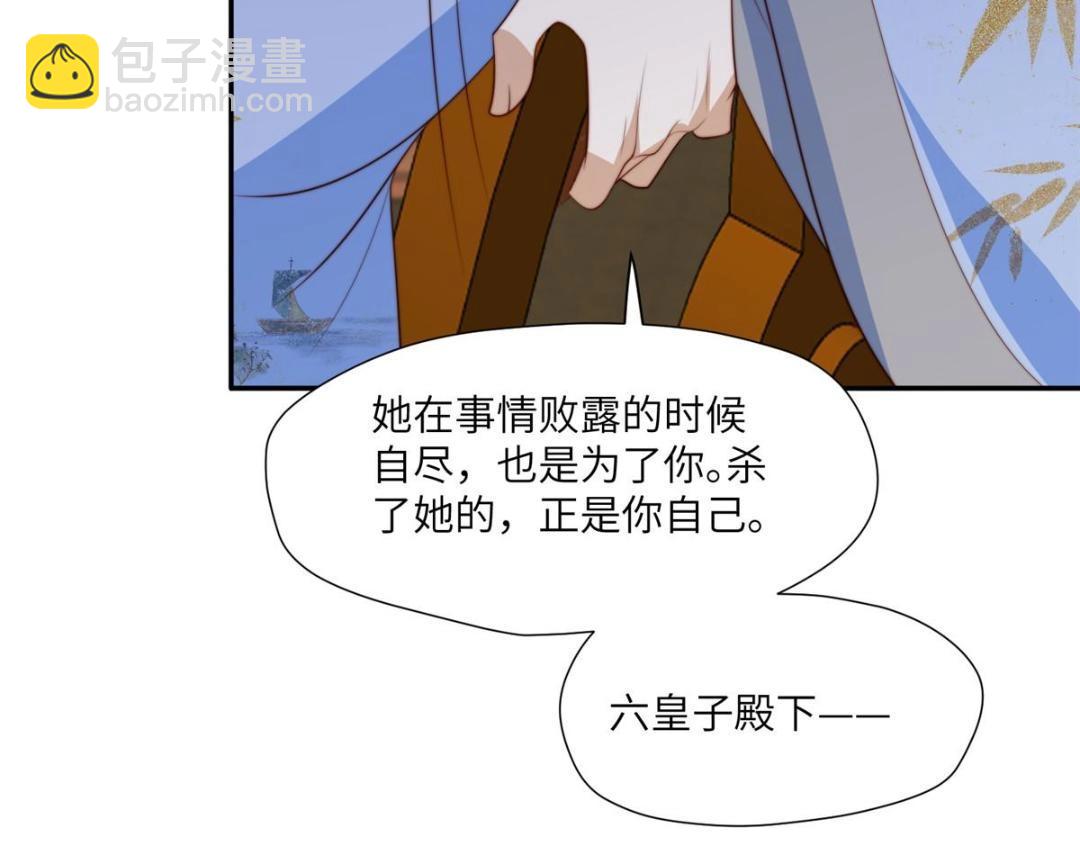 57 清理糖渍(1/2)-第58话