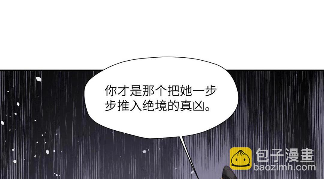 57 清理糖渍(1/2)-第58话