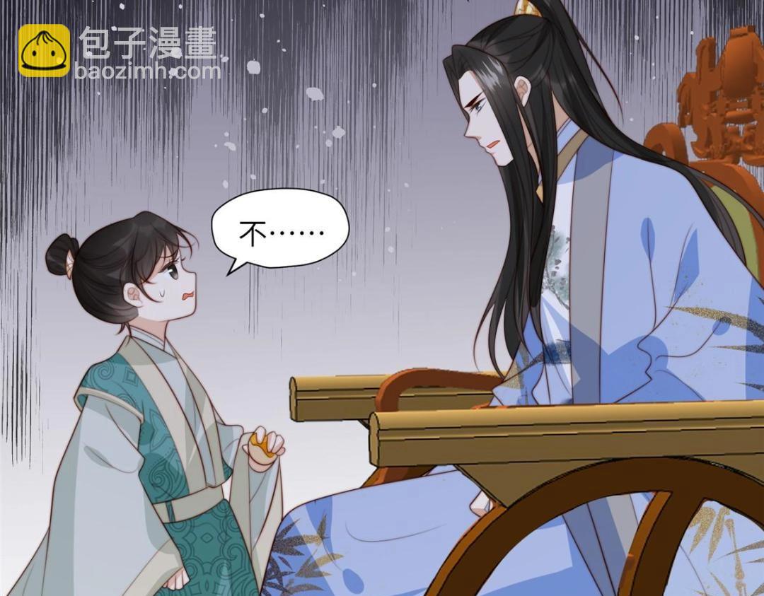 57 清理糖渍(1/2)-第58话