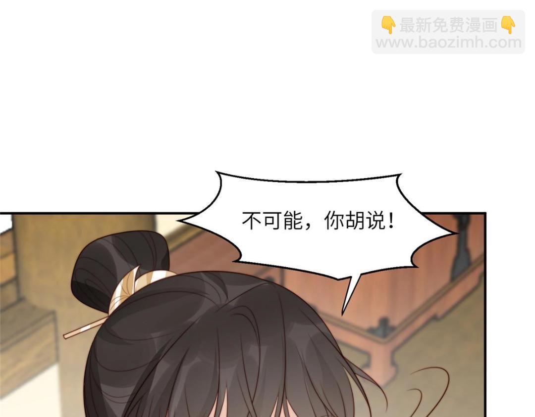 57 清理糖渍(1/2)-第58话