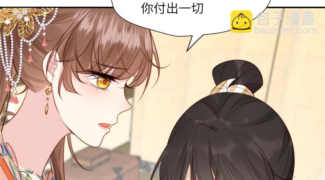 57 清理糖渍(1/2)-第58话