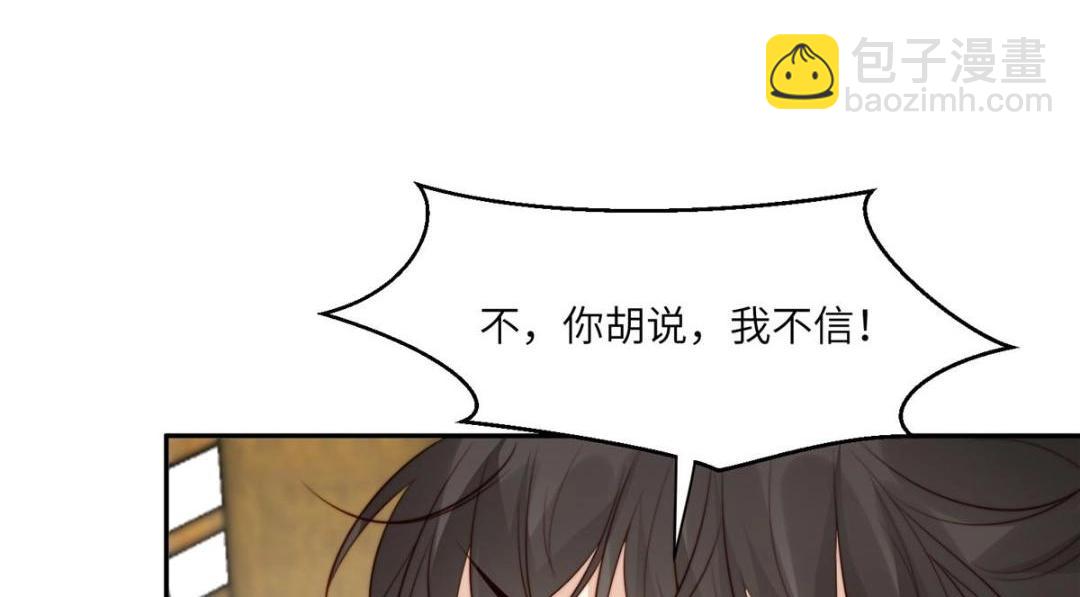 57 清理糖渍(1/2)-第58话