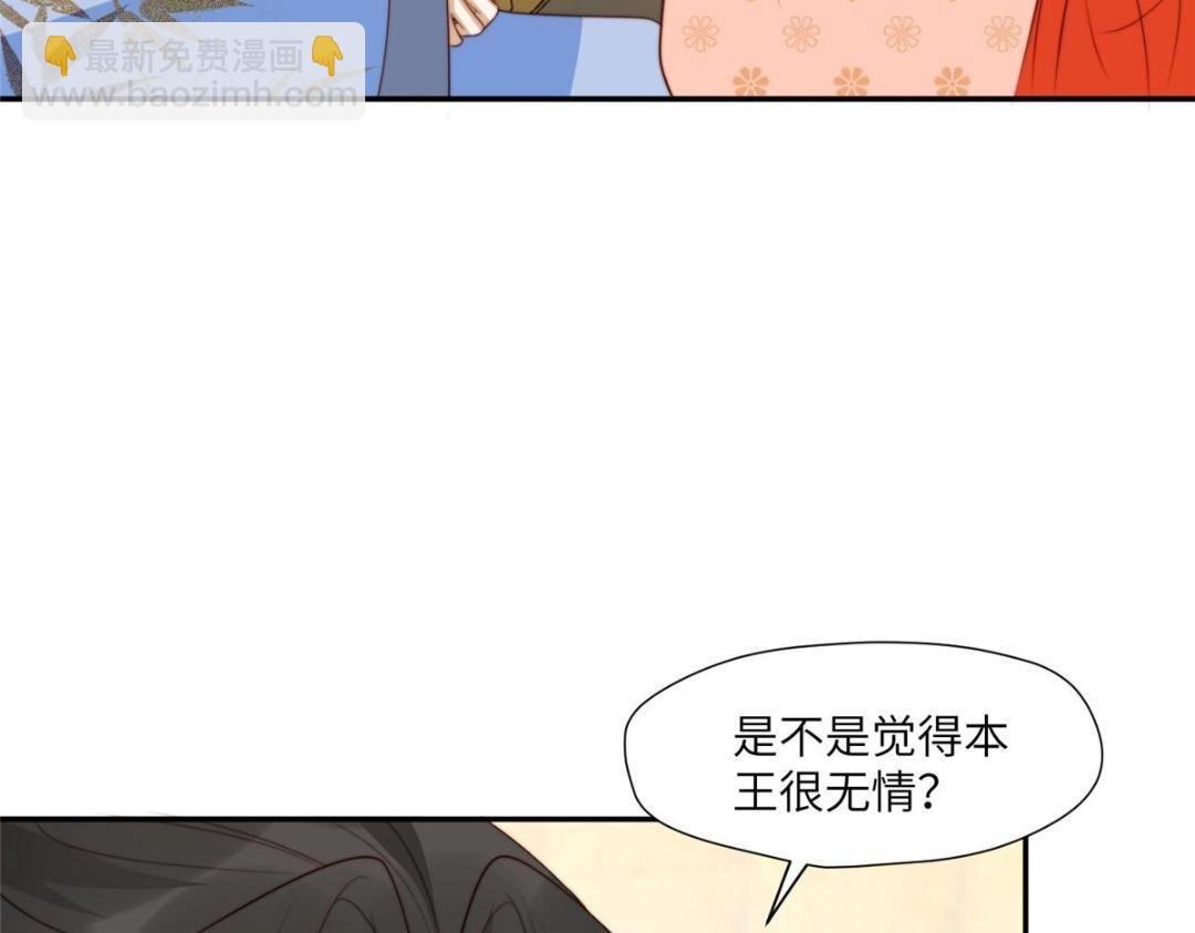 57 清理糖渍(1/2)-第58话