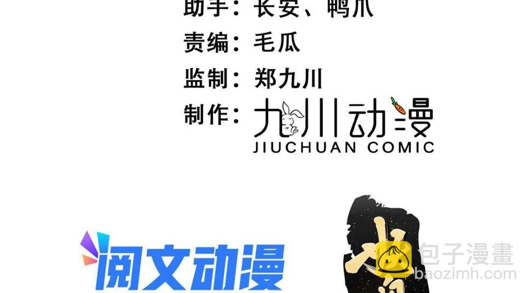 57 清理糖渍(1/2)-第58话