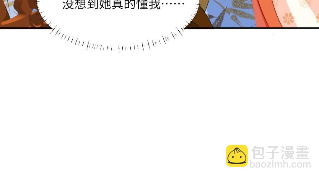 57 清理糖渍(1/2)-第58话