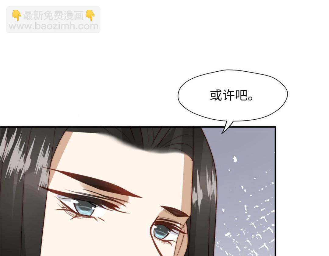 57 清理糖渍(1/2)-第58话