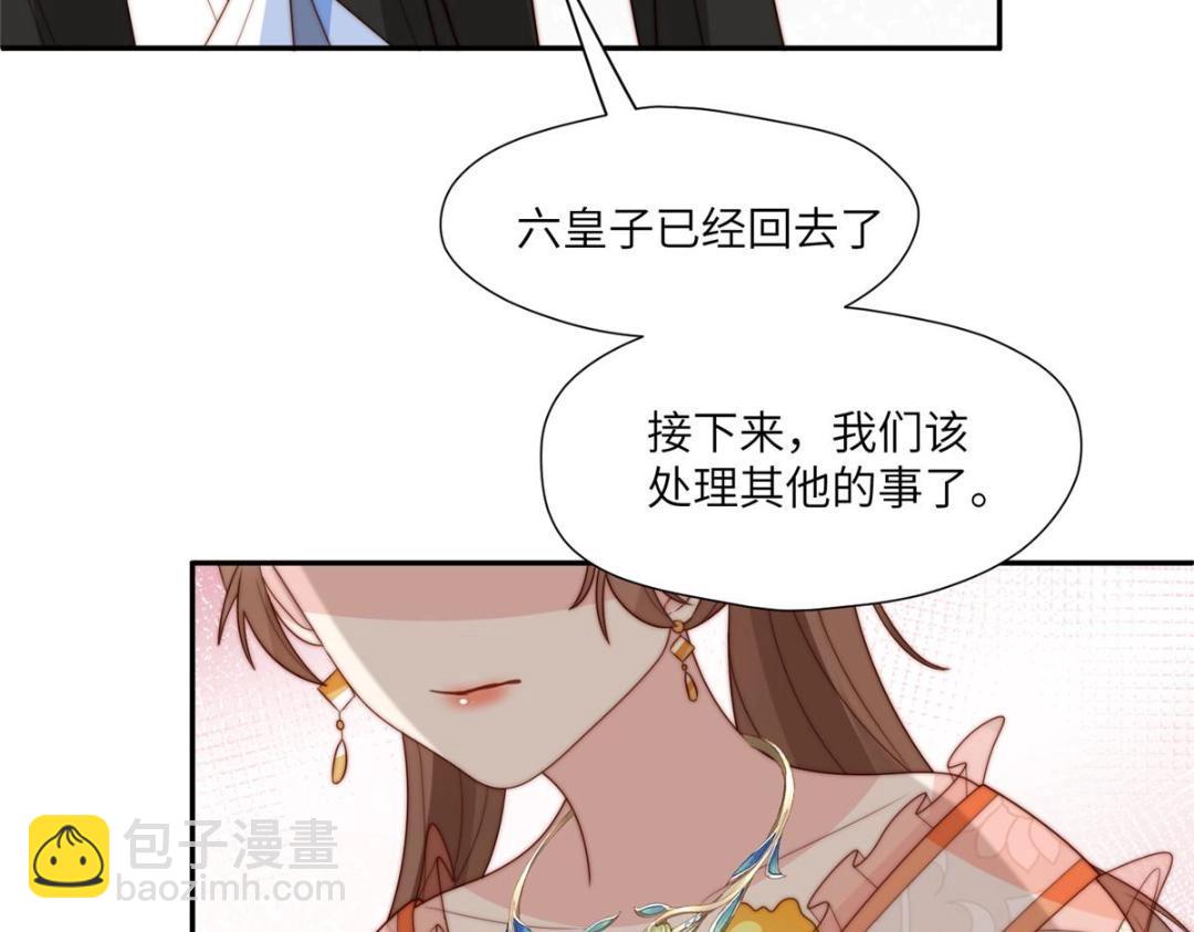 57 清理糖渍(1/2)-第58话