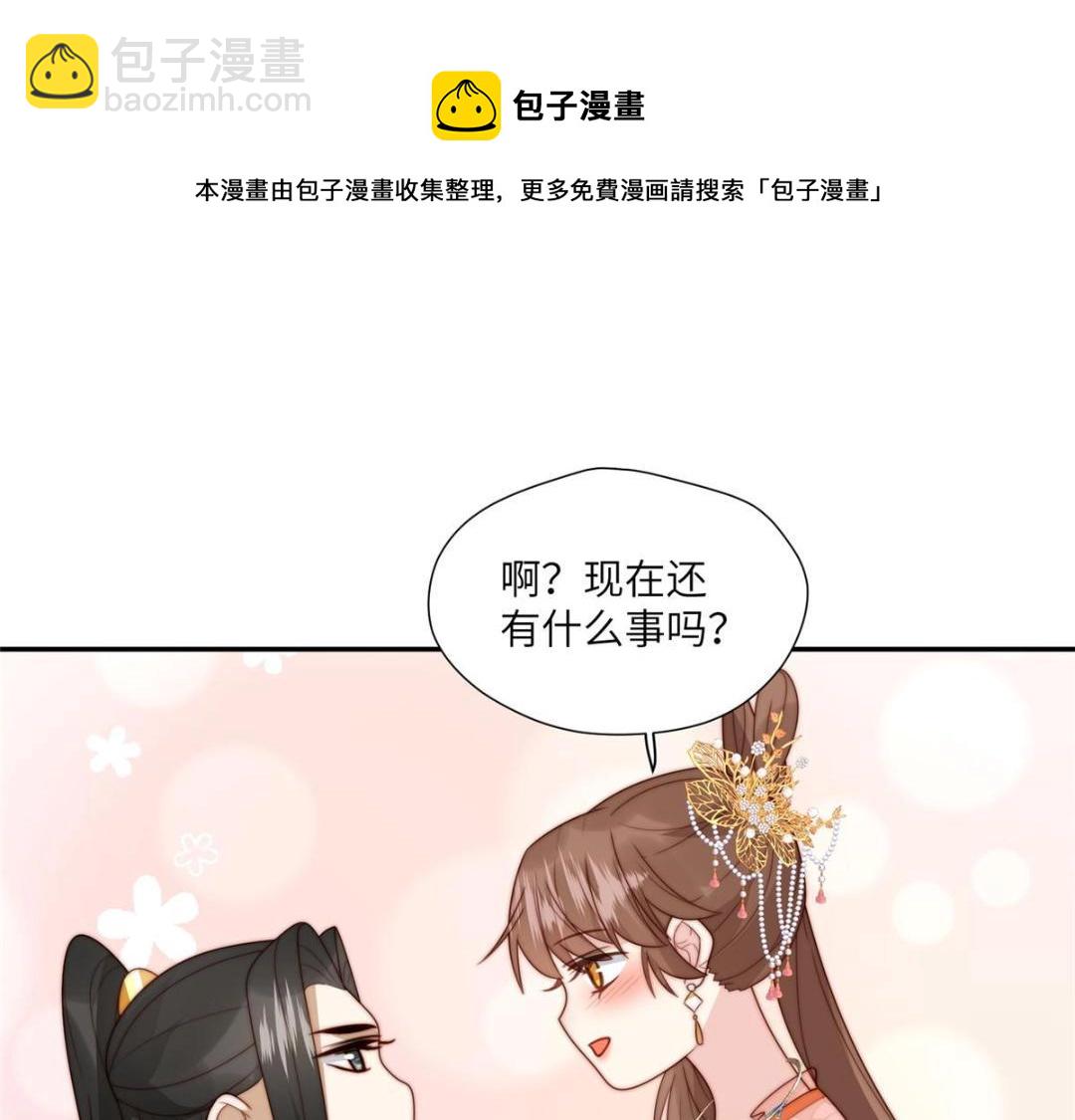 57 清理糖渍(1/2)-第58话