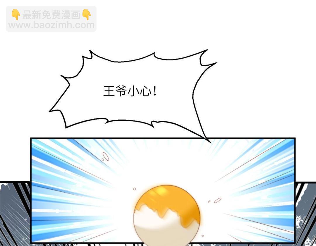 57 清理糖渍(1/2)-第58话