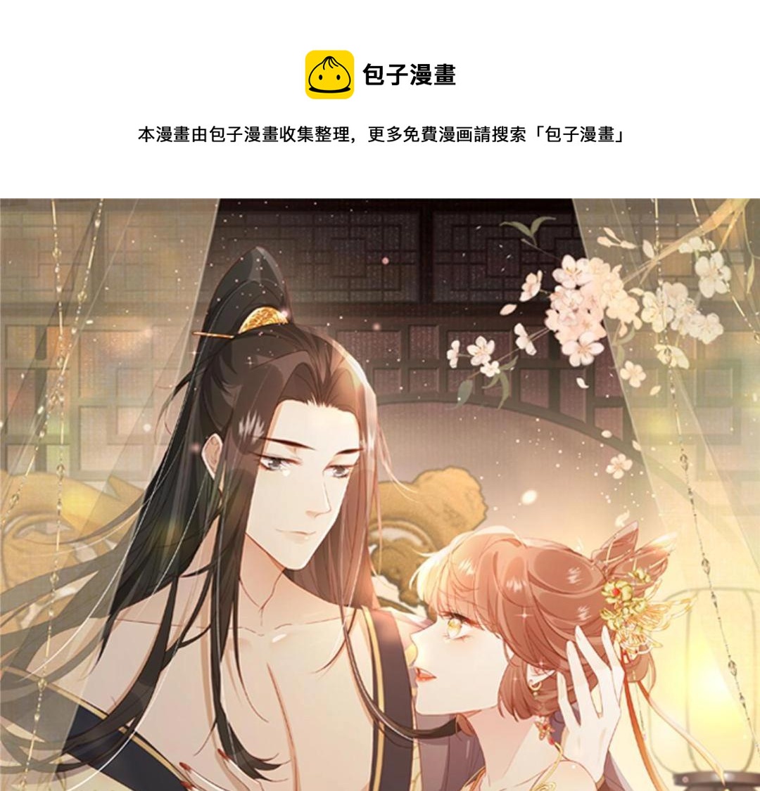 59 自救(1/2)-第60话