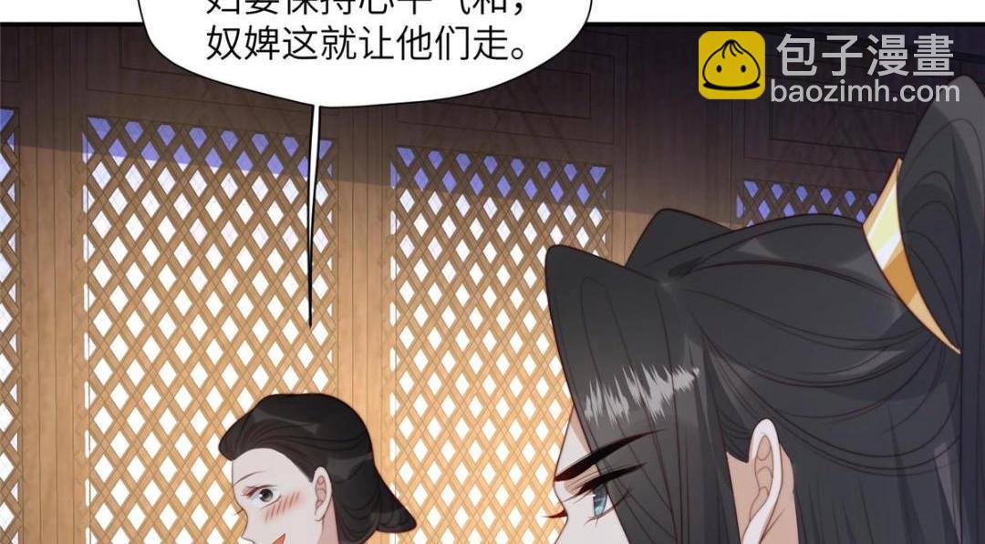 59 自救(1/2)-第60话