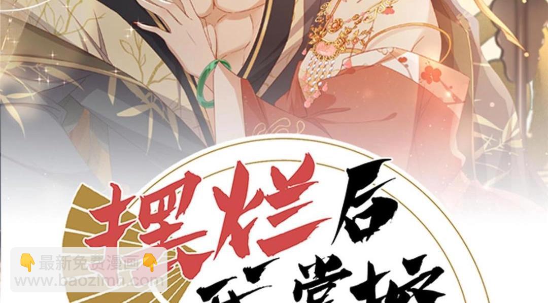 59 自救(1/2)-第60话