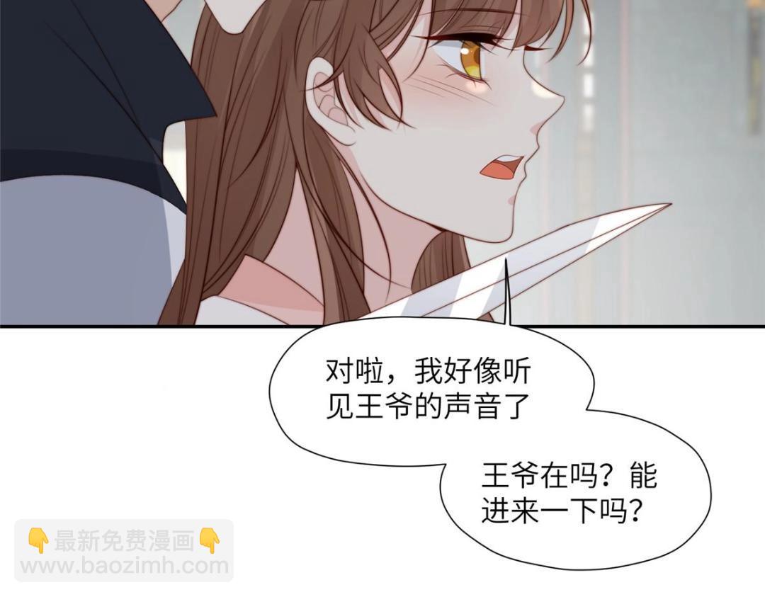 59 自救(1/2)-第60话