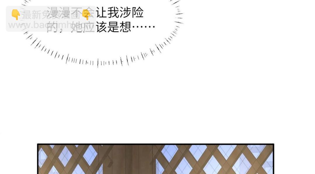 59 自救(1/2)-第60话