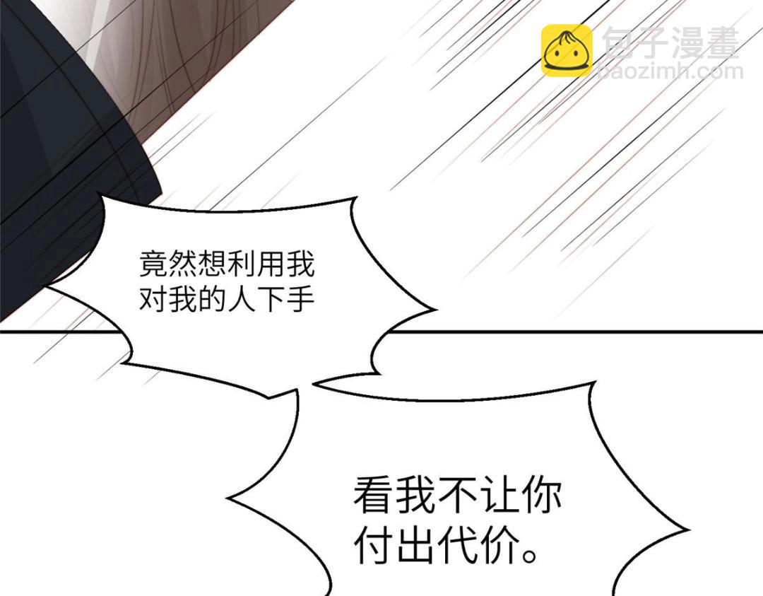 59 自救(1/2)-第60话