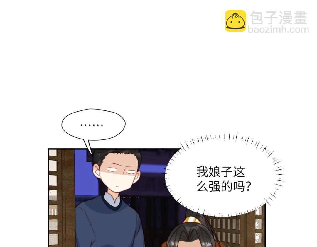 59 自救(1/2)-第60话