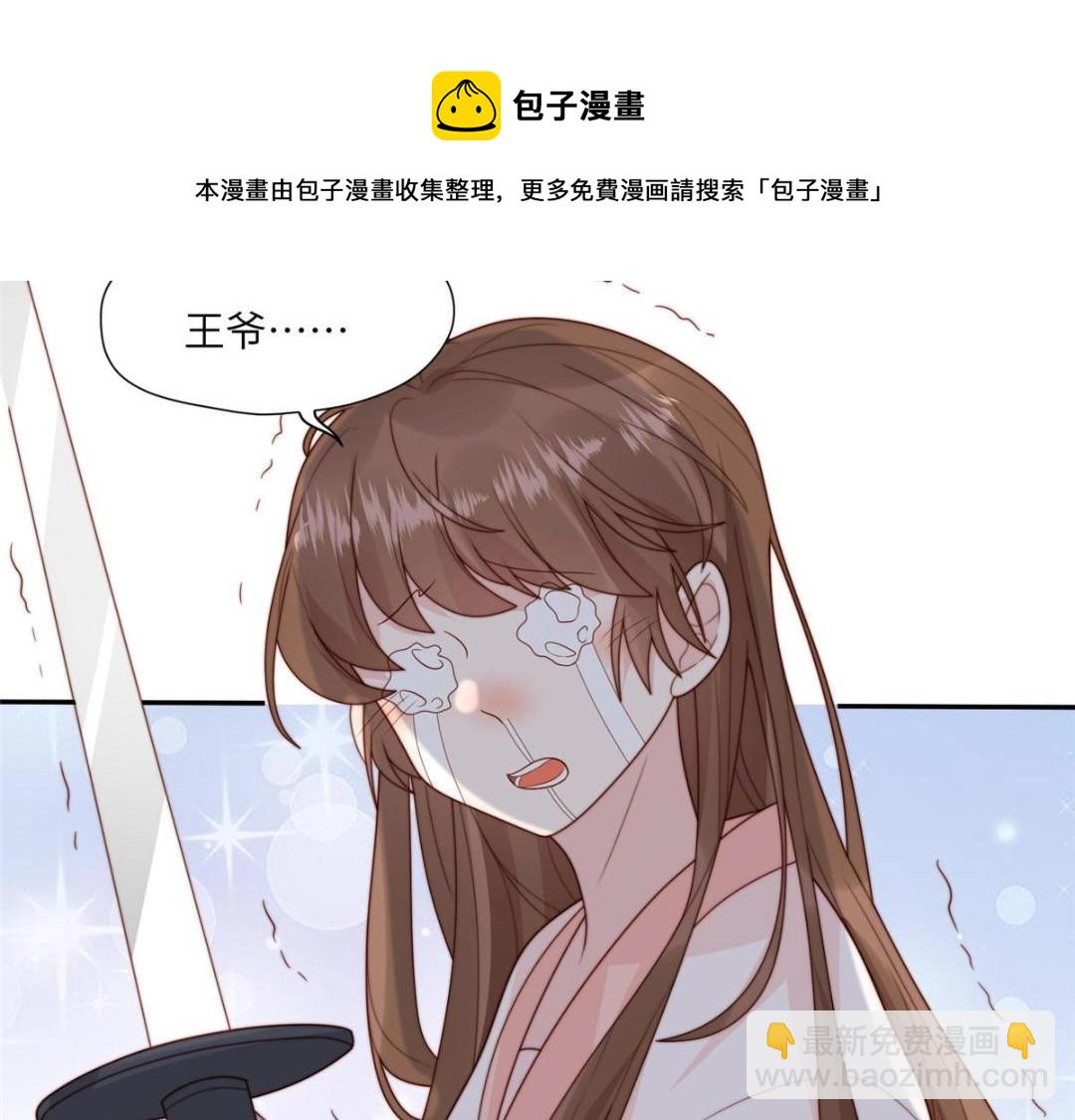 59 自救(1/2)-第60话