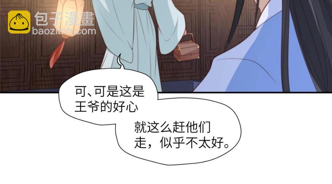 59 自救(1/2)-第60话